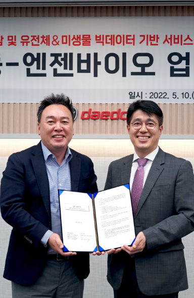 보도자료이미지