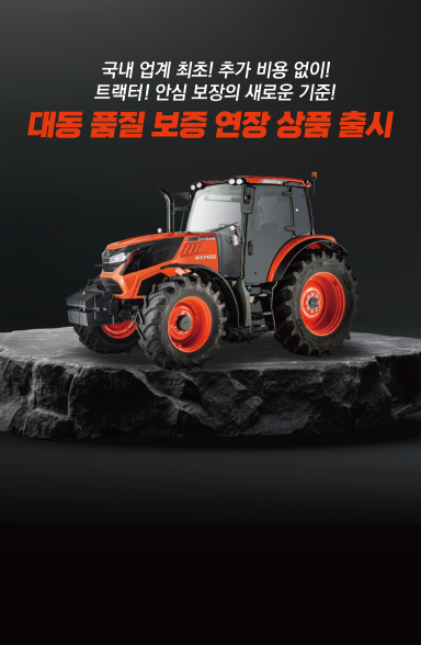 보도자료이미지