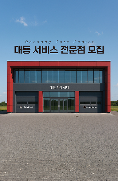 보도자료이미지