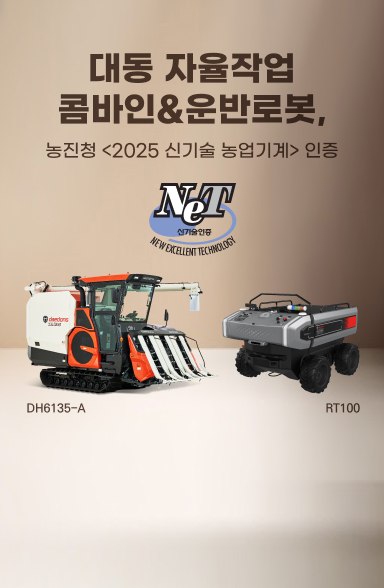 보도자료이미지