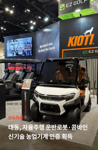 보도자료이미지