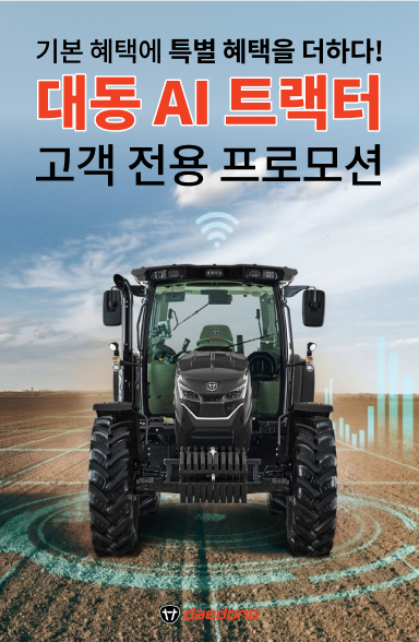 보도자료이미지