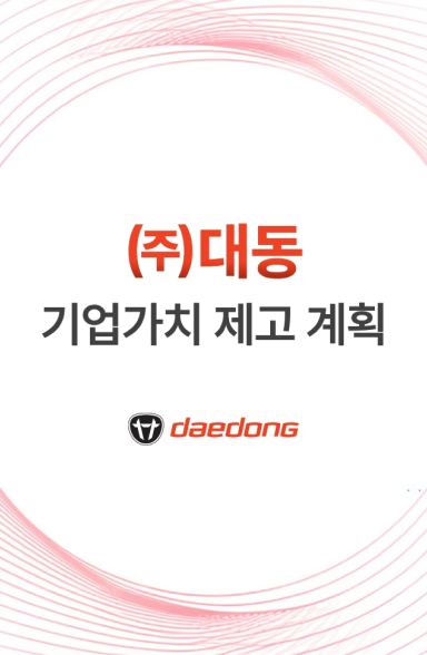 보도자료이미지