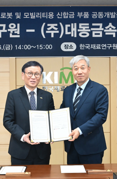 보도자료이미지