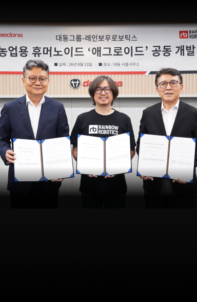보도자료이미지
