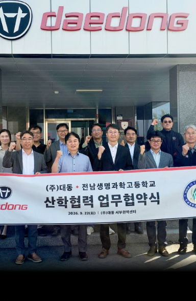 보도자료이미지