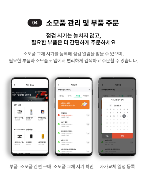 숨은 보조금 찾기