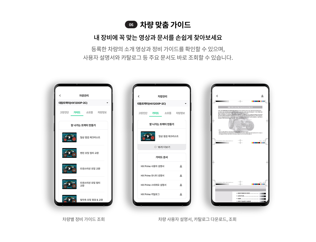 숨은 보조금 찾기