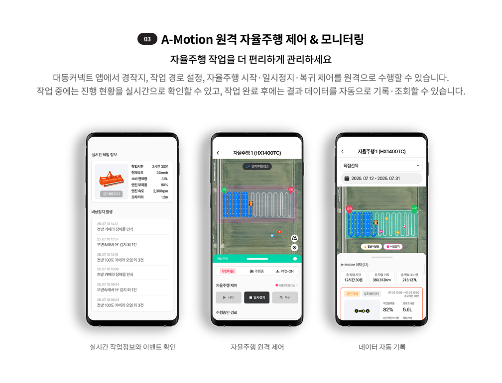 숨은 보조금 찾기