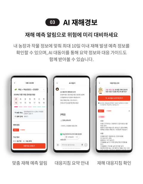 숨은 보조금 찾기