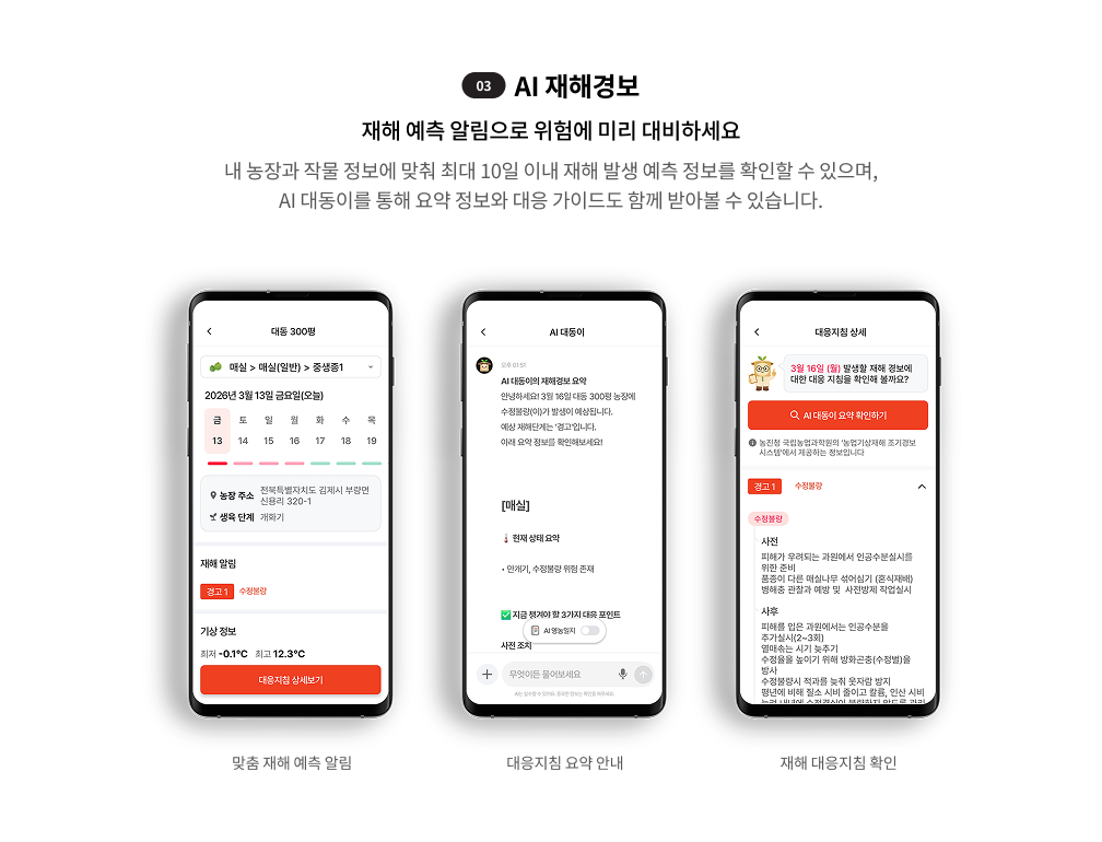 숨은 보조금 찾기