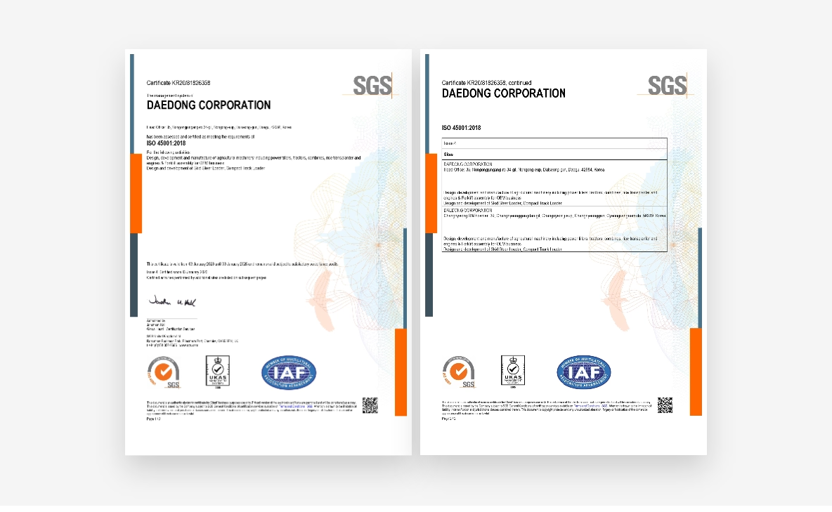 안전 보건 인증 ISO45001