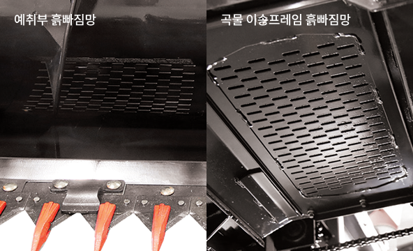 콩 손실 최소화를 위한 구조 선택
